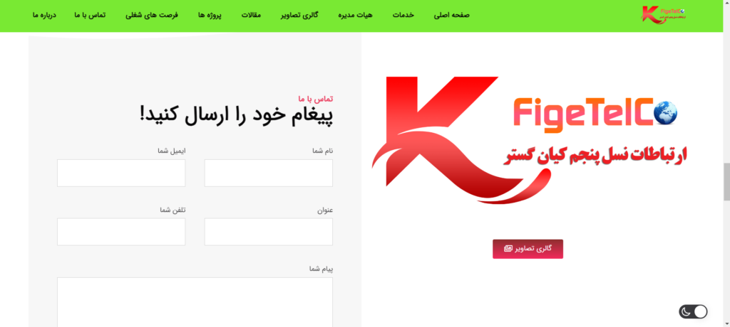 pouya amiri sample project - pouya soft - corporate web site design